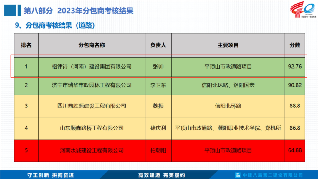 圖片25.png